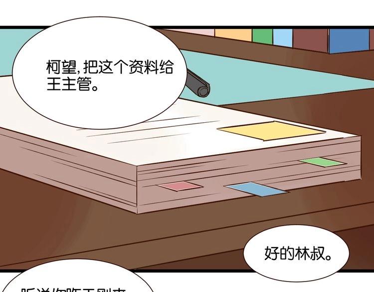 第34话 我想和你在一起(1/3)-第34话