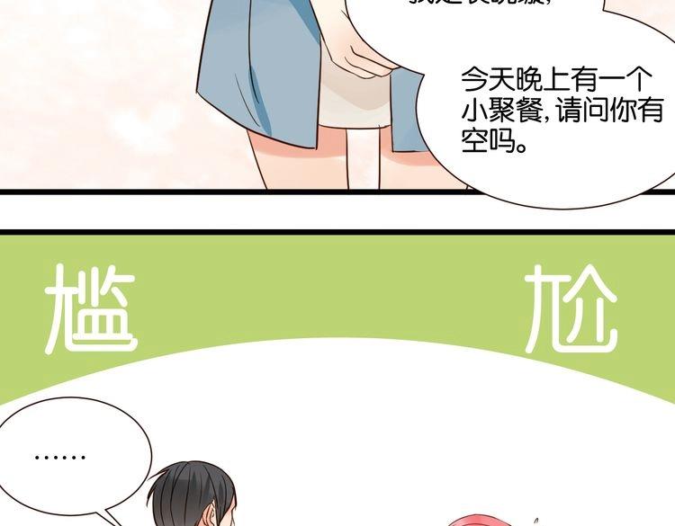 第34话 我想和你在一起(1/3)-第34话