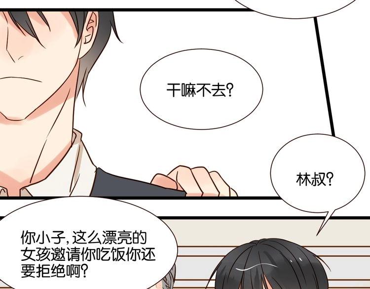 第34话 我想和你在一起(1/3)-第34话
