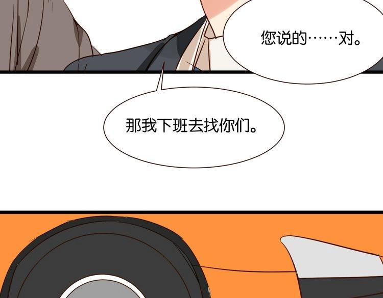 第34话 我想和你在一起(1/3)-第34话