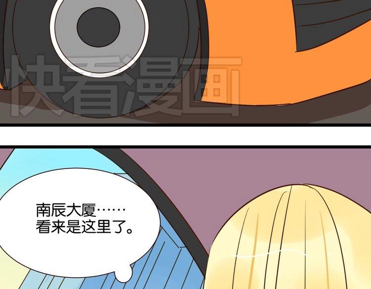 第34话 我想和你在一起(1/3)-第34话