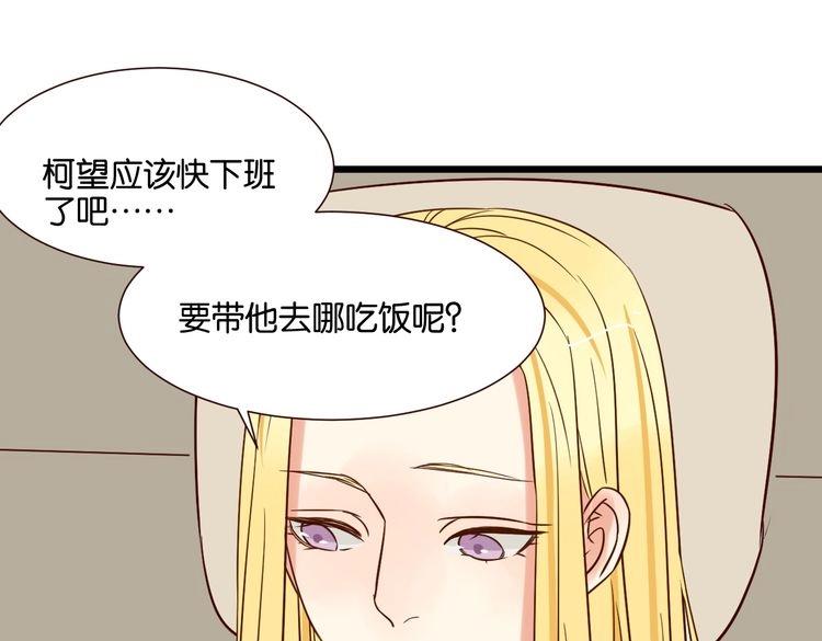 第34话 我想和你在一起(1/3)-第34话