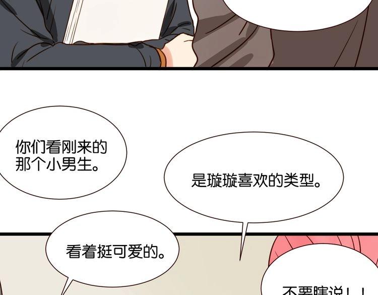 第34话 我想和你在一起(1/3)-第34话