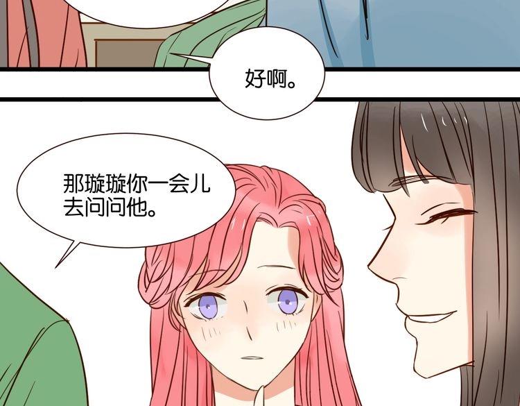 第34话 我想和你在一起(1/3)-第34话