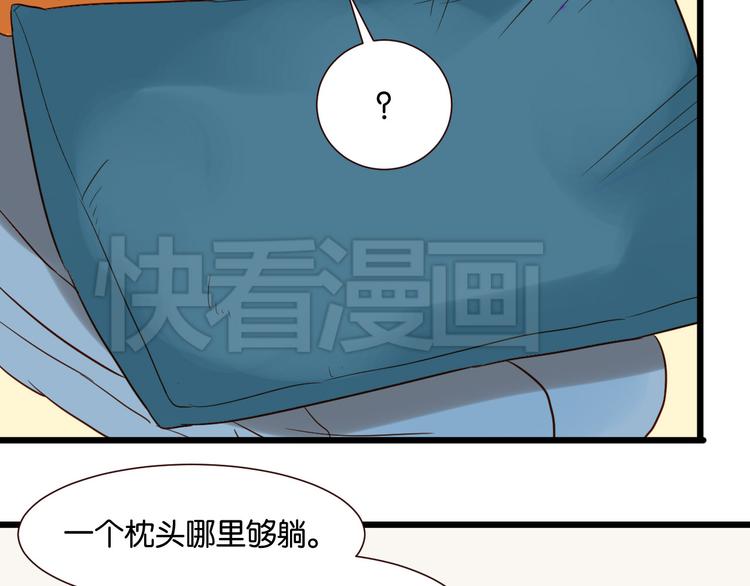 第37话 我也喜欢你！(1/2)-第36话