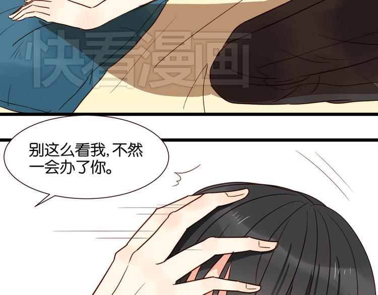 第37话 我也喜欢你！(1/2)-第36话