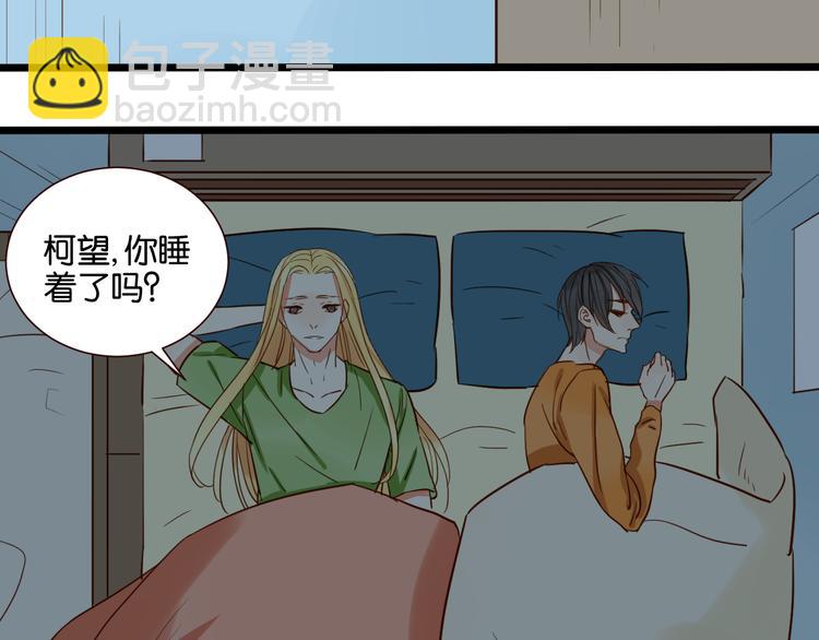 第37话 我也喜欢你！(1/2)-第36话