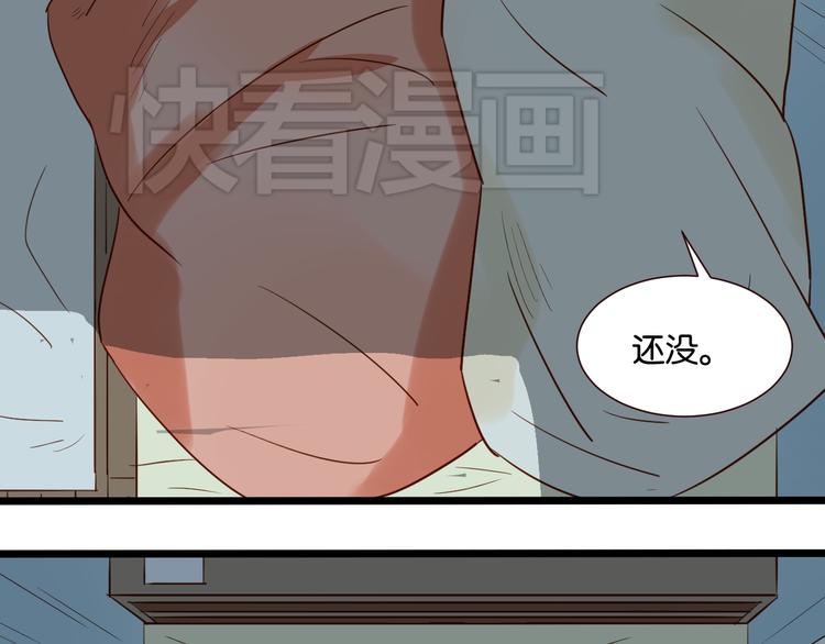 第37话 我也喜欢你！(1/2)-第36话