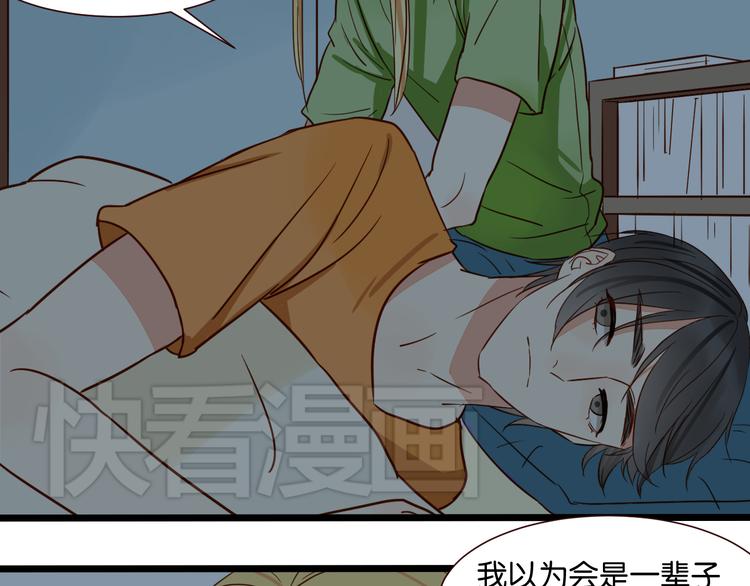 第37话 我也喜欢你！(1/2)-第36话