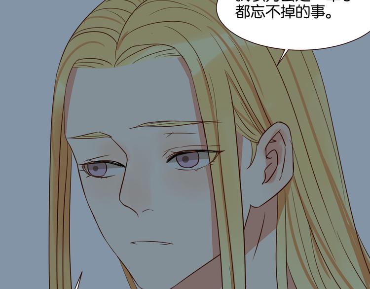 第37话 我也喜欢你！(1/2)-第36话