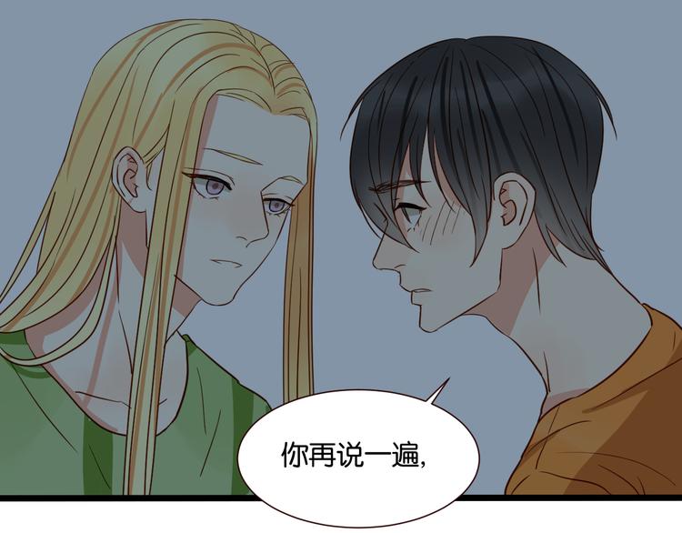 第37话 我也喜欢你！(1/2)-第36话