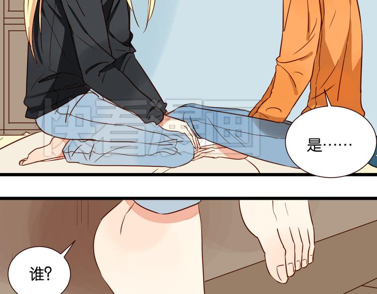 第37话 我也喜欢你！(1/2)-第36话