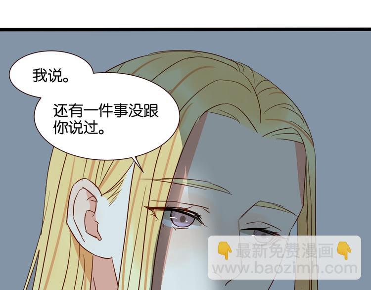 第37话 我也喜欢你！(1/2)-第36话