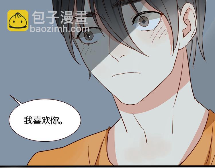 第37话 我也喜欢你！(1/2)-第36话