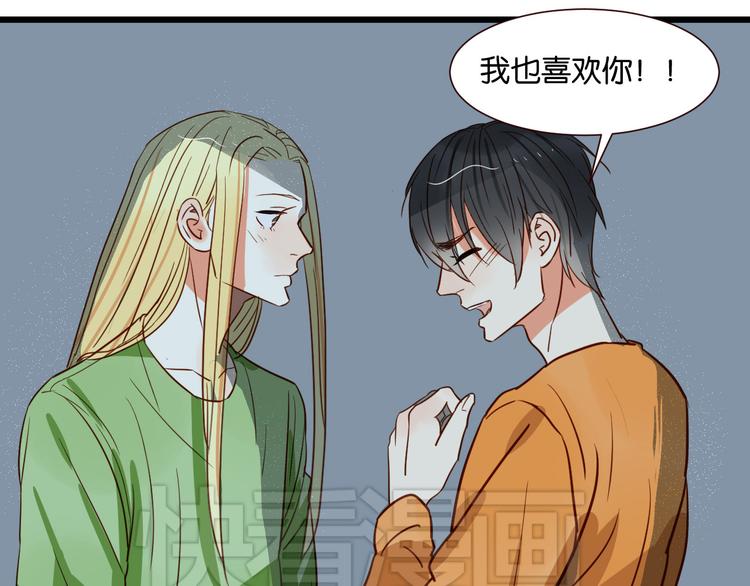 第37话 我也喜欢你！(1/2)-第36话