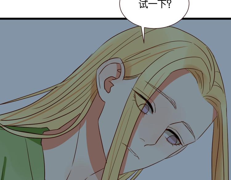 第37话 我也喜欢你！(1/2)-第36话