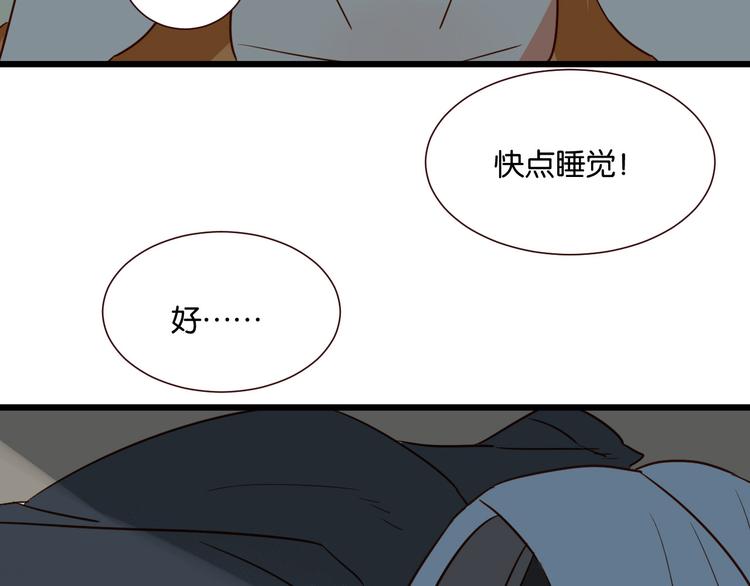 第37话 我也喜欢你！(1/2)-第36话