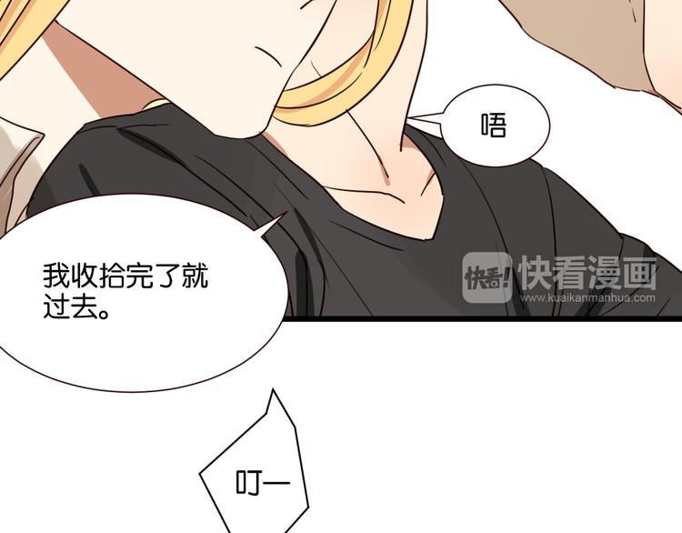 第41话 被逼穿女装(1/2)-第40话