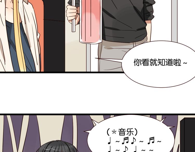 第41话 被逼穿女装(1/2)-第40话