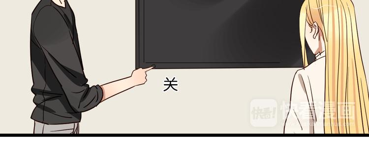 第41话 被逼穿女装(1/2)-第40话