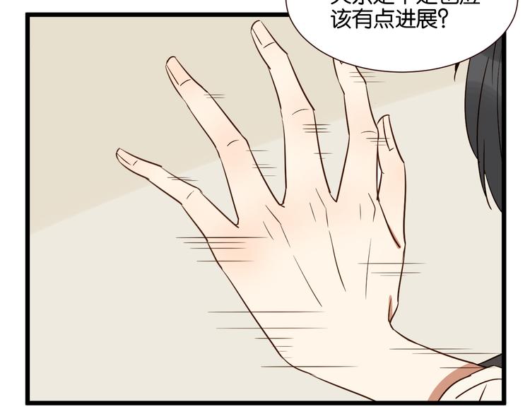 第41话 被逼穿女装(1/2)-第40话