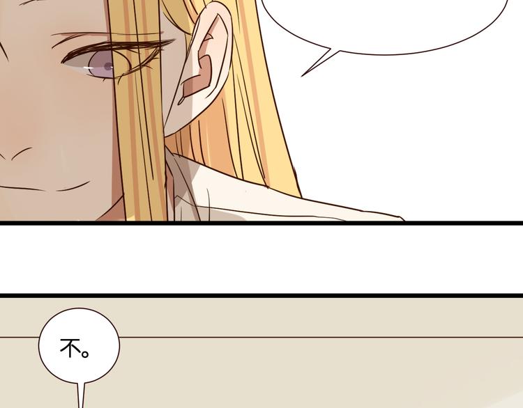 第41话 被逼穿女装(1/2)-第40话
