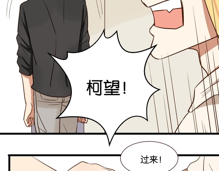 第41话 被逼穿女装(1/2)-第40话