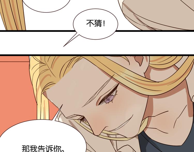 第41话 被逼穿女装(1/2)-第40话