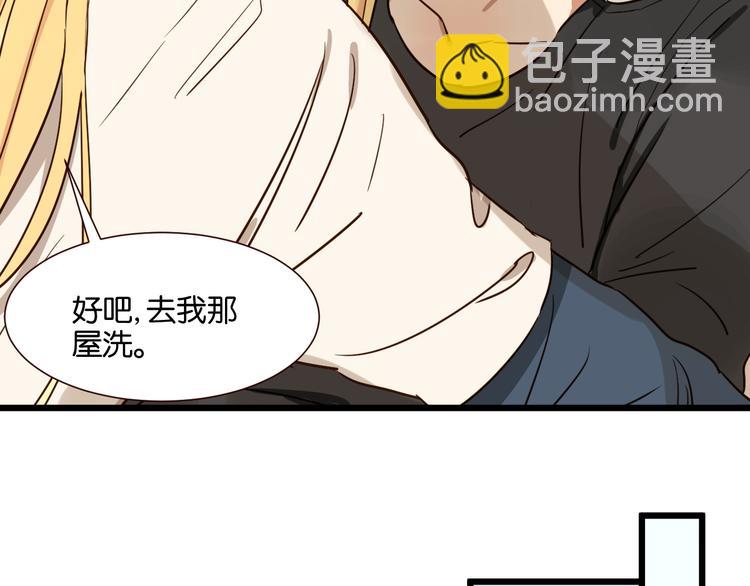 第41话 被逼穿女装(1/2)-第40话