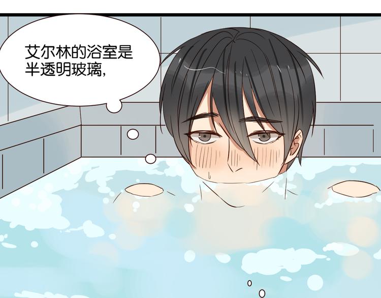 第41话 被逼穿女装(1/2)-第40话