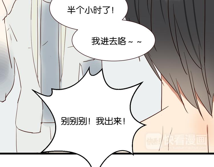 第41话 被逼穿女装(1/2)-第40话