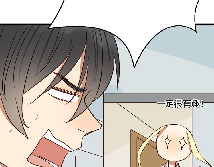 第41话 被逼穿女装(1/2)-第40话