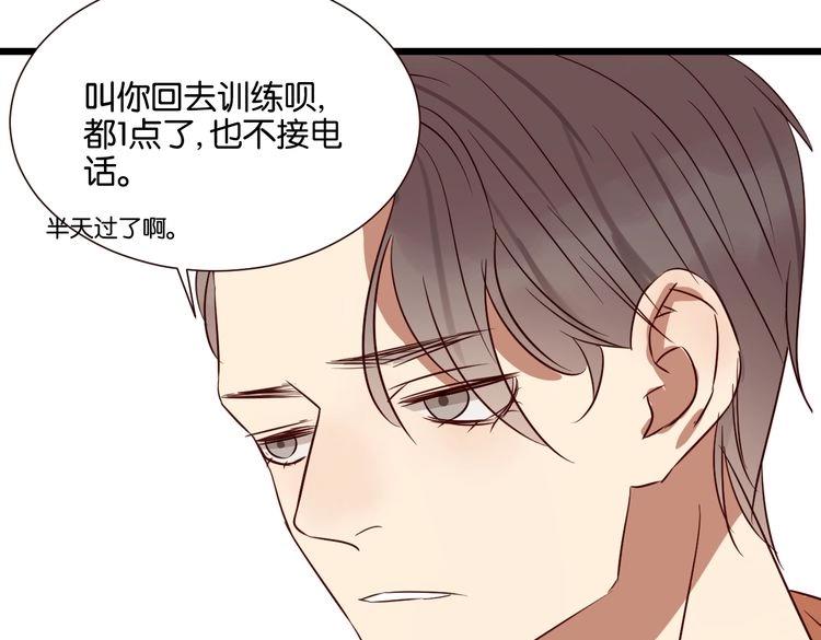 第43话 你这个笨蛋(1/3)-第42话