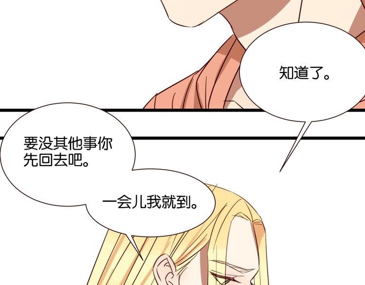 第43话 你这个笨蛋(1/3)-第42话