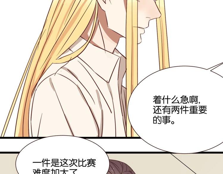 第43话 你这个笨蛋(1/3)-第42话