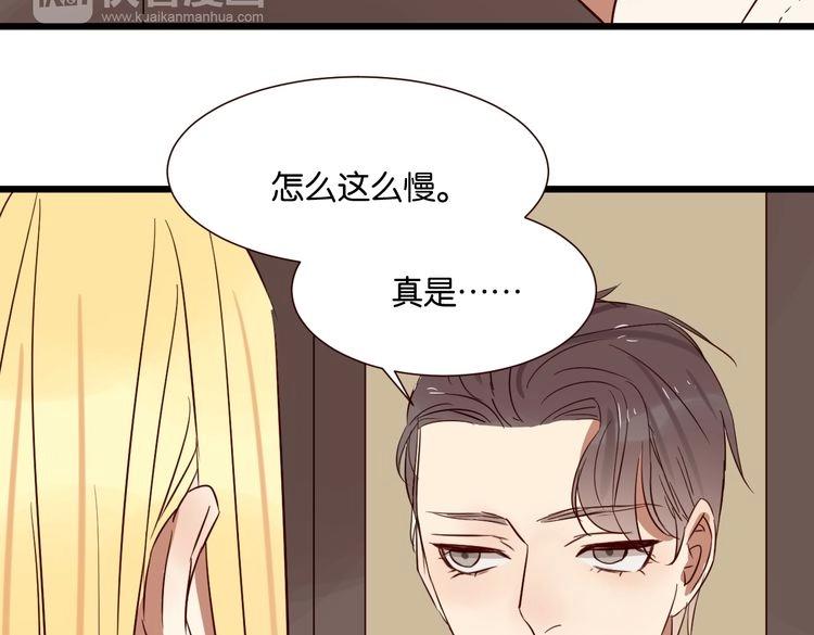 第43话 你这个笨蛋(1/3)-第42话