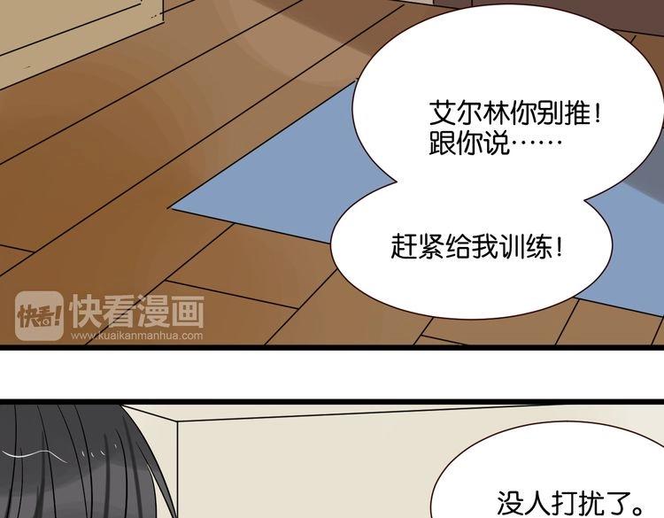 第43话 你这个笨蛋(1/3)-第42话