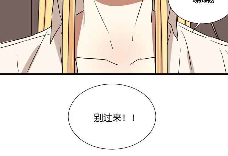 第43话 你这个笨蛋(1/3)-第42话