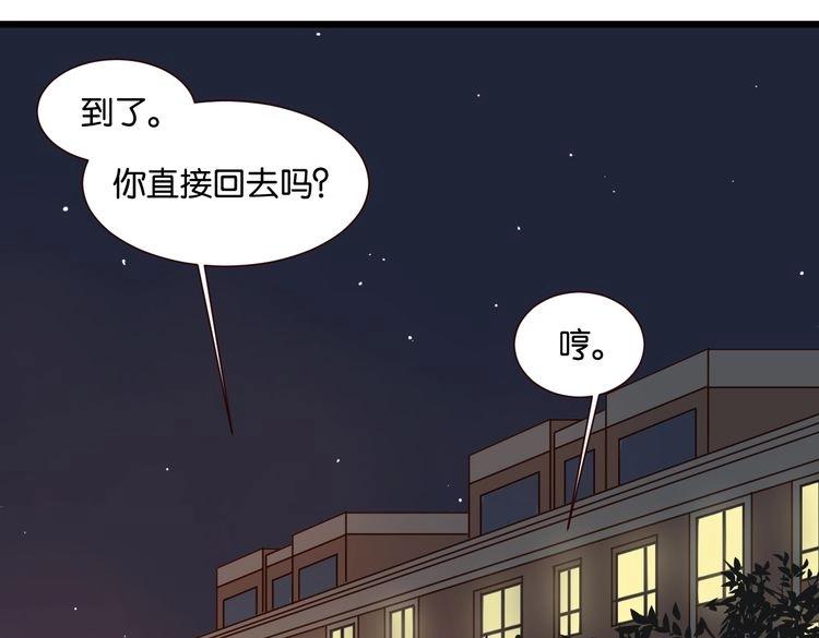 第43话 你这个笨蛋(1/3)-第42话