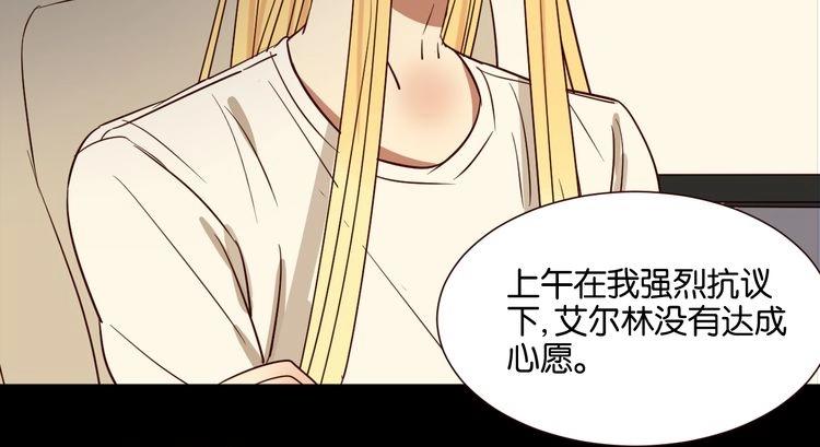 第43话 你这个笨蛋(1/3)-第42话