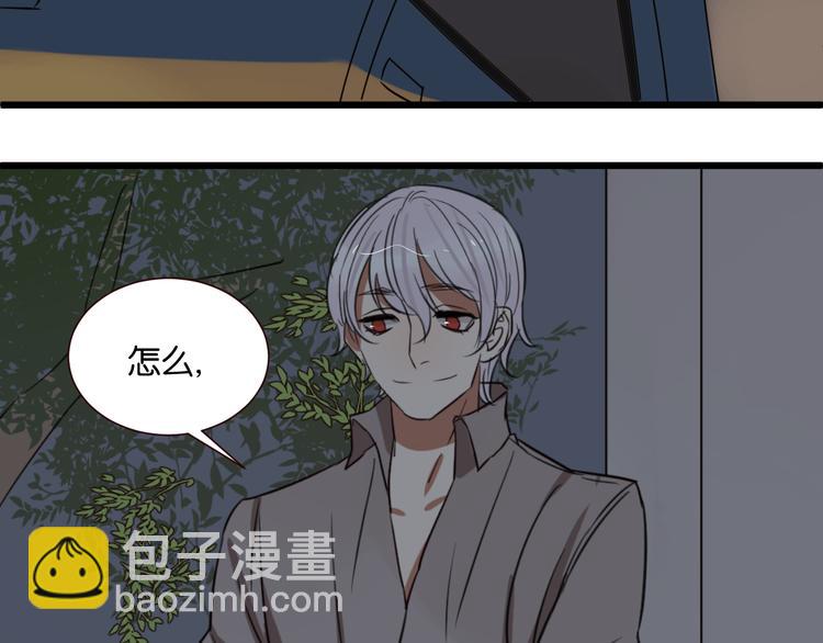 第45话 你认识他？(1/2)-第44话