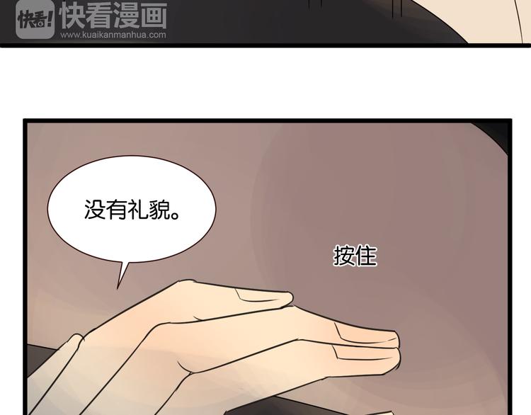 第45话 你认识他？(1/2)-第44话