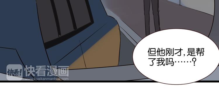 第45话 你认识他？(1/2)-第44话