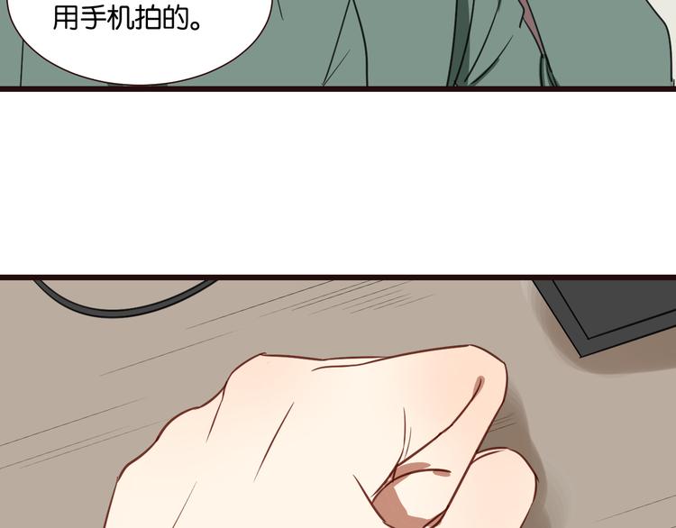 第45话 你认识他？(1/2)-第44话