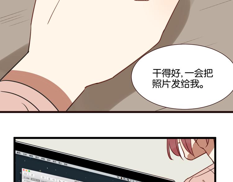 第45话 你认识他？(1/2)-第44话
