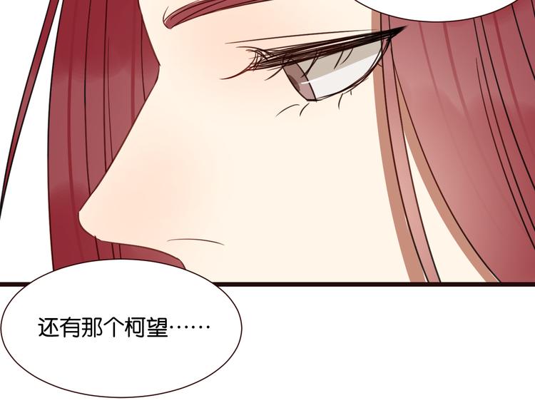 第45话 你认识他？(1/2)-第44话