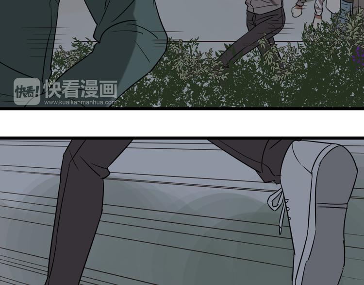 第45话 你认识他？(1/2)-第44话