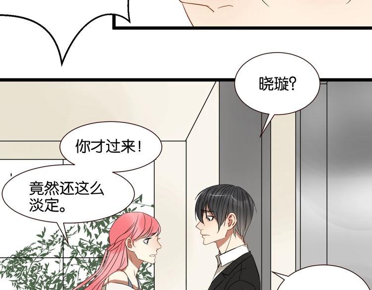 第47话 对不起(1/3)-第46话