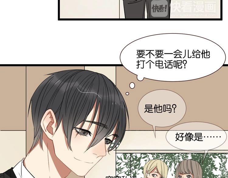 第47话 对不起(1/3)-第46话