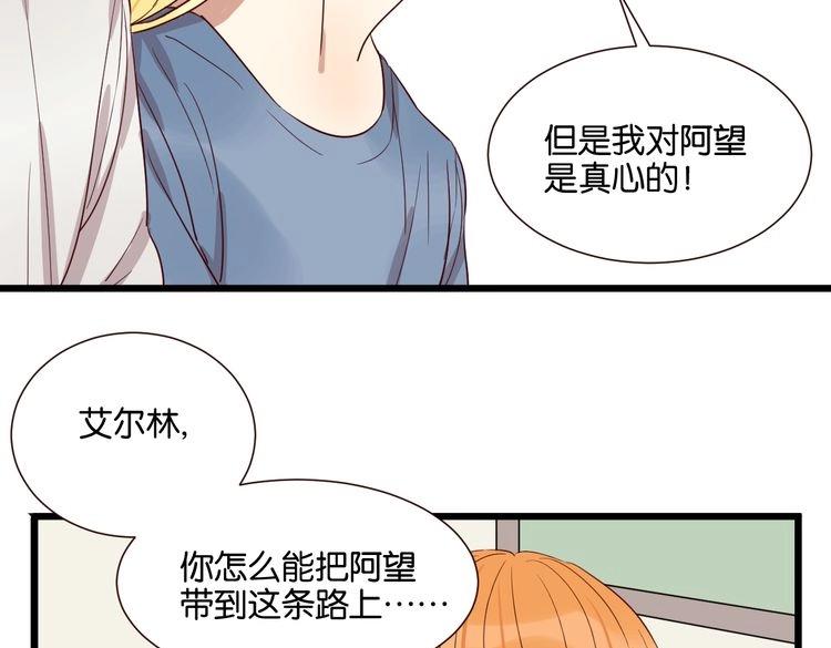 第49话 坦白(1/2)-第48话
